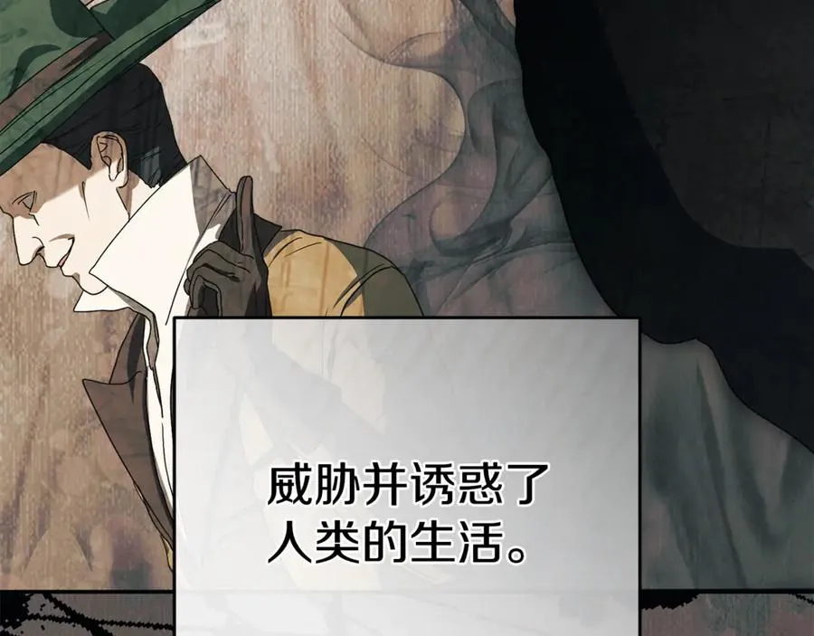 第96话 两人一组34
