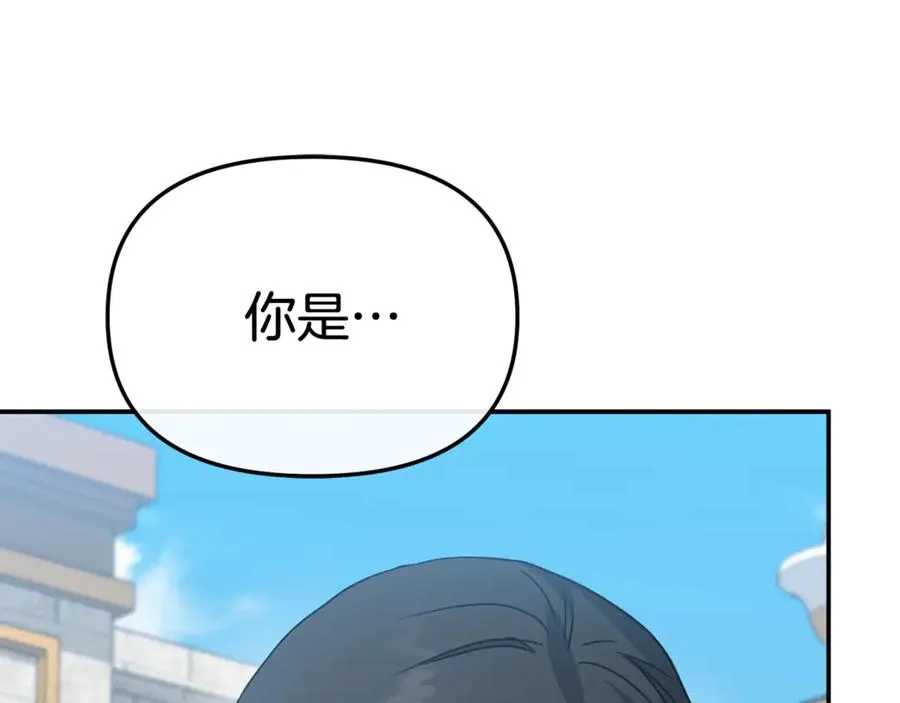 第95话 下次再见82