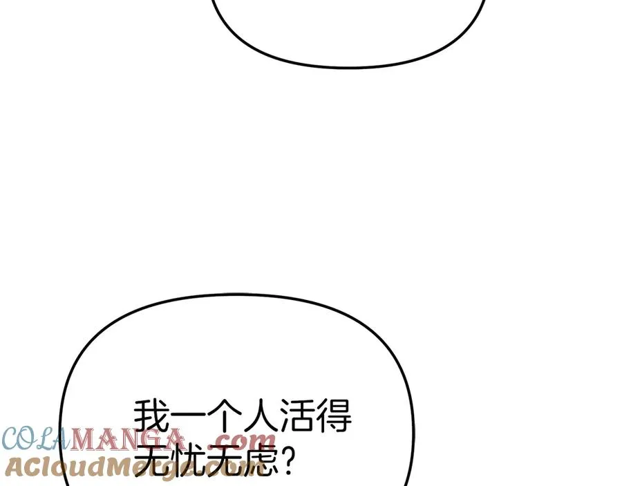 第90话 入学准备56