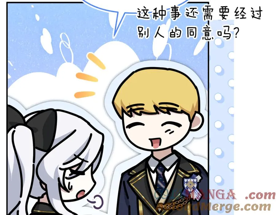 第94话 生存法则92