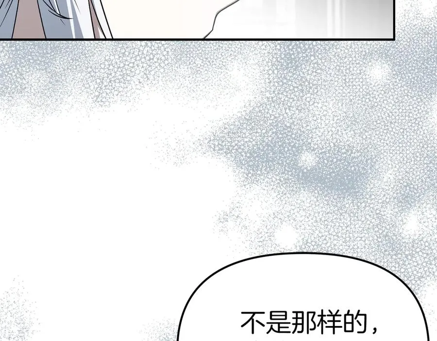第89话 讲错秘密了！22