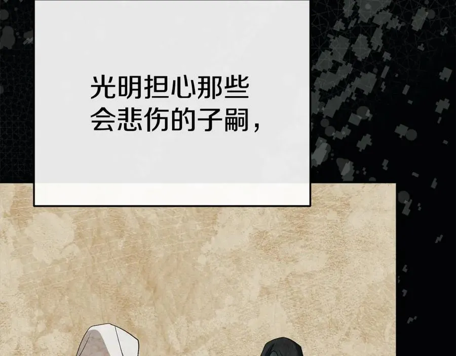 第96话 两人一组94