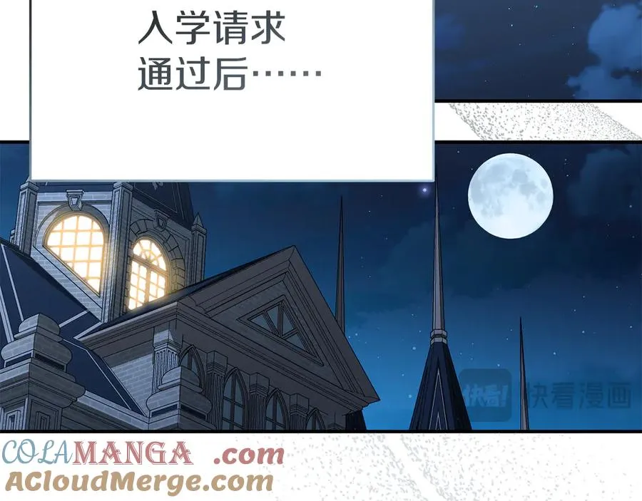 第91话 她的恋心88