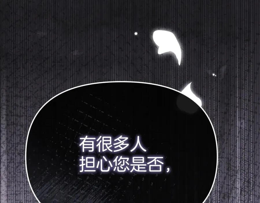 第95话 下次再见37