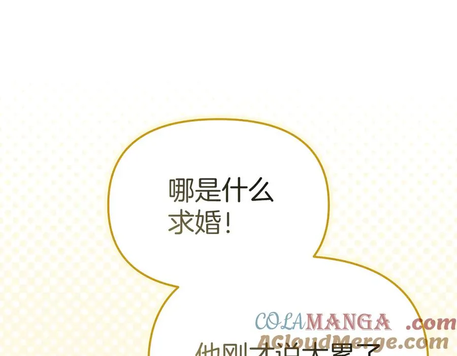 第87话 手拿玫瑰的强者72