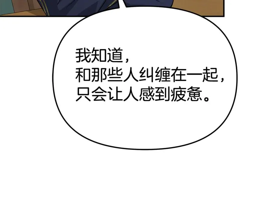 第93话 入学89