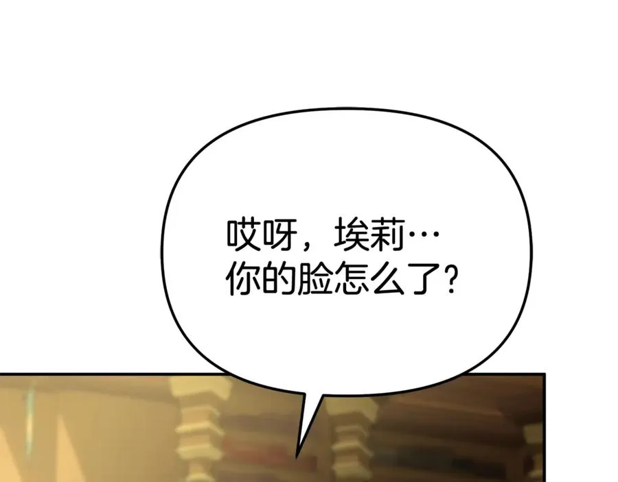 第94话 生存法则99