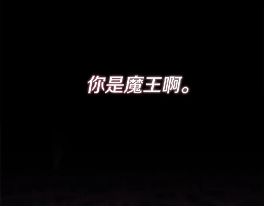 第89话 讲错秘密了！167