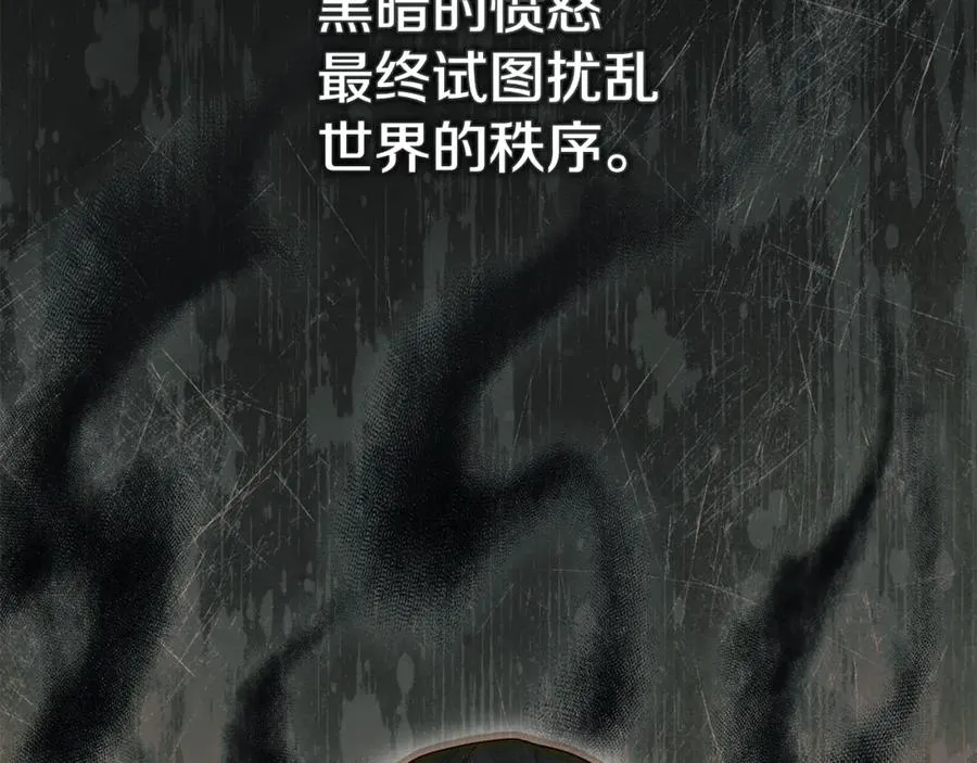 第96话 两人一组117