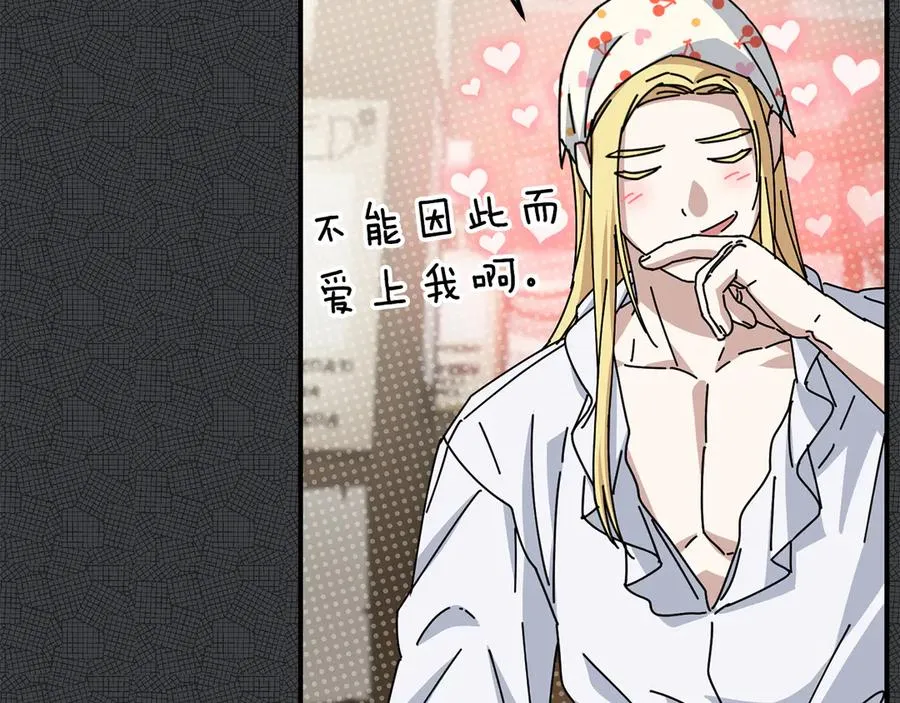 第87话 手拿玫瑰的强者23