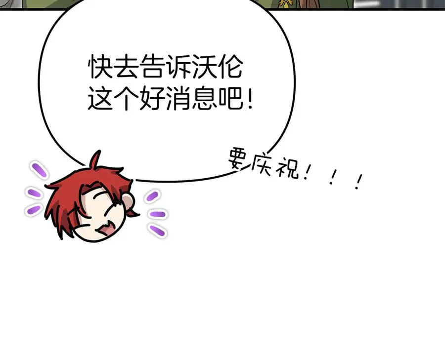 第91话 她的恋心173