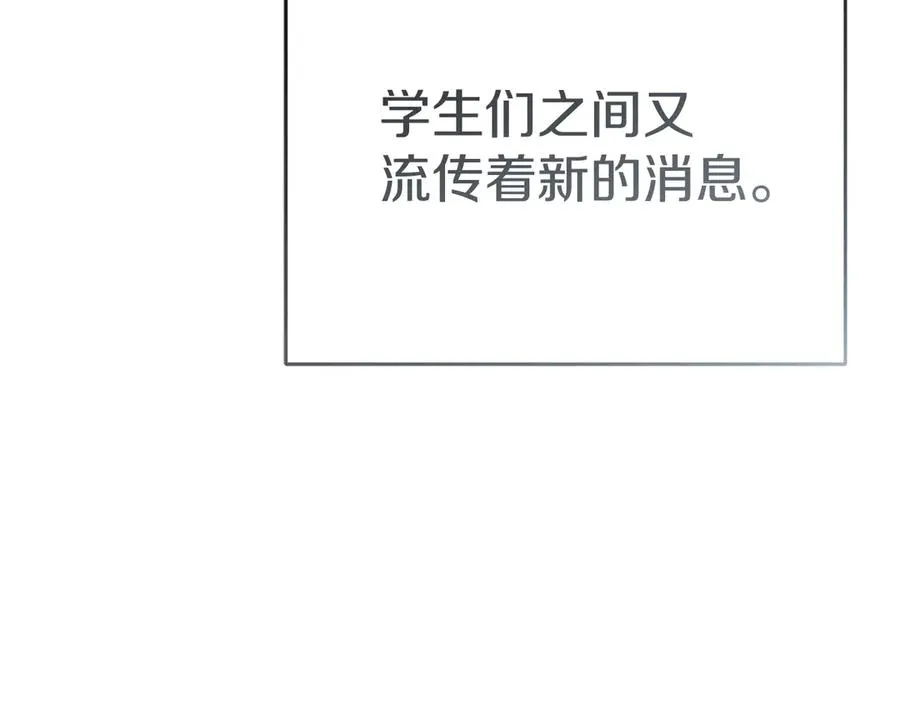 第92话 变调的生活66