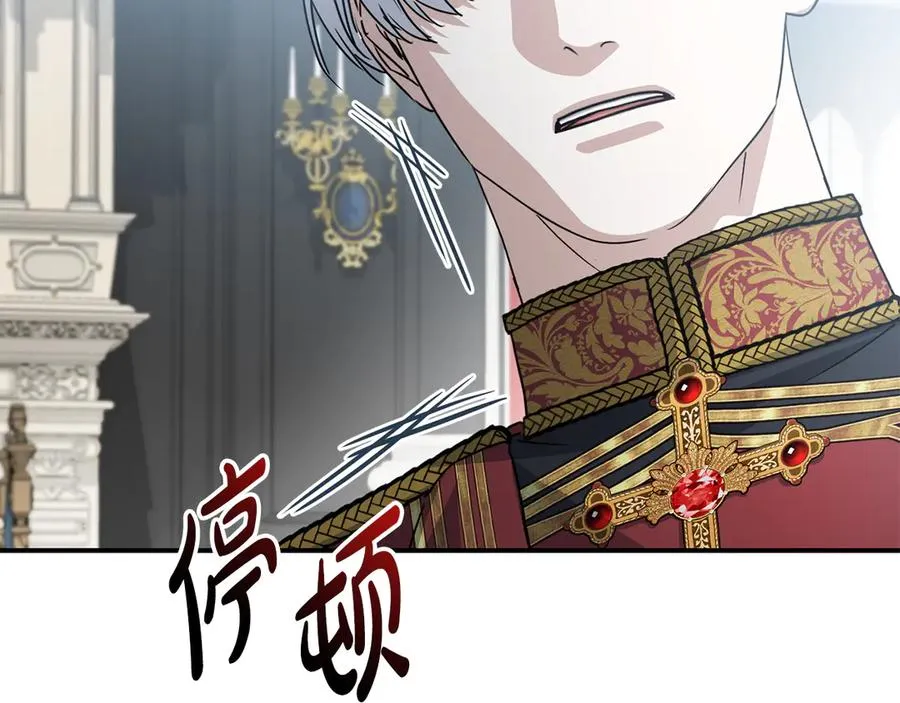 第89话 讲错秘密了！19