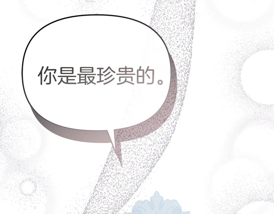 第89话 讲错秘密了！162