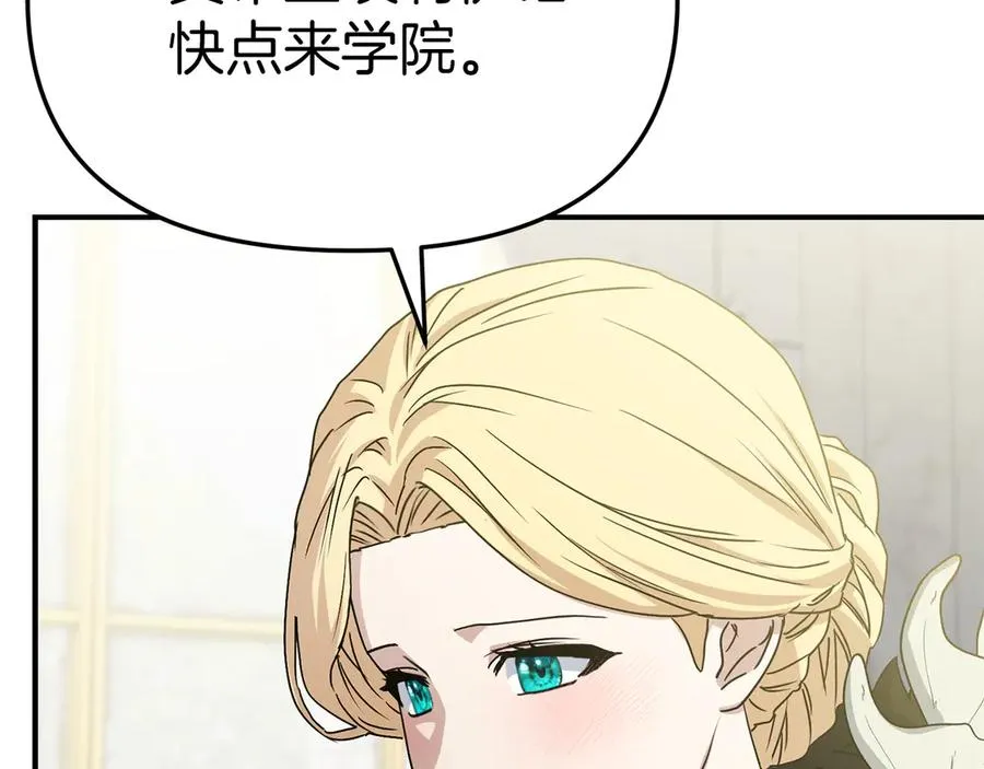 第91话 她的恋心203