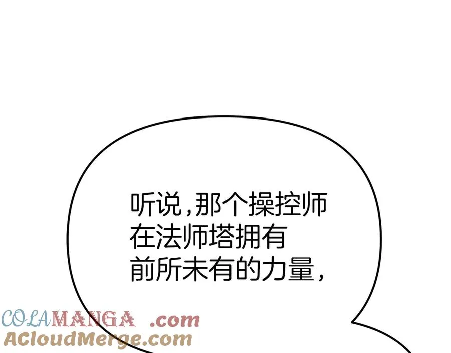 第92话 变调的生活116