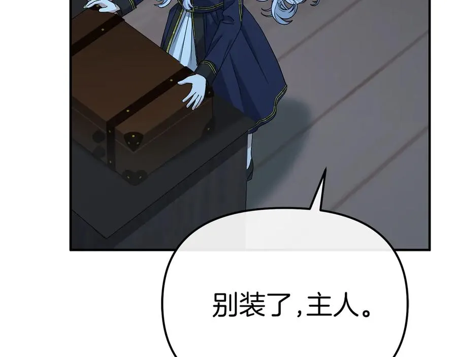 第92话 变调的生活154