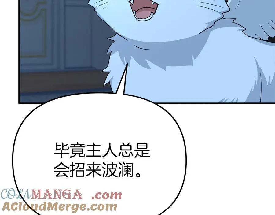 第92话 变调的生活164