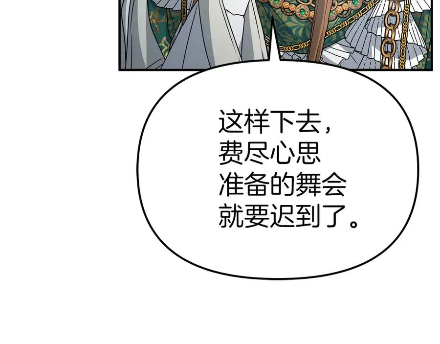 第87话 手拿玫瑰的强者86