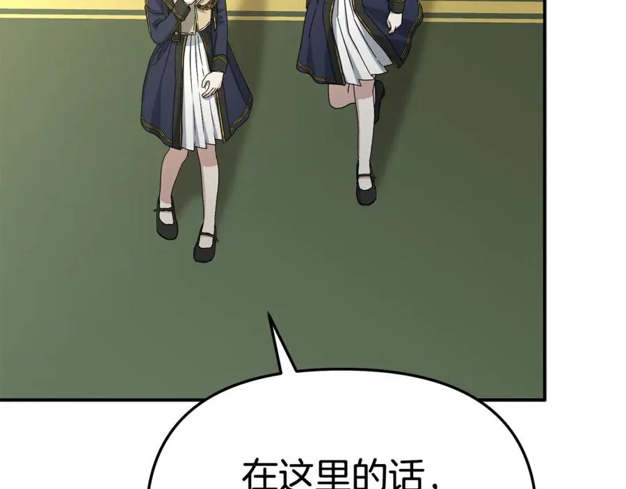 第93话 入学118