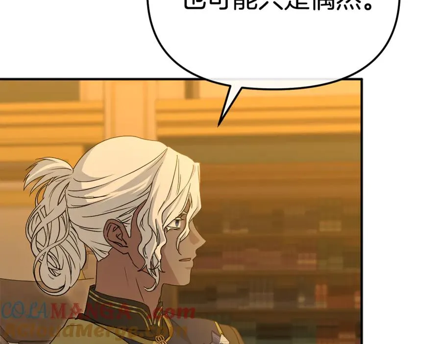 第94话 生存法则152