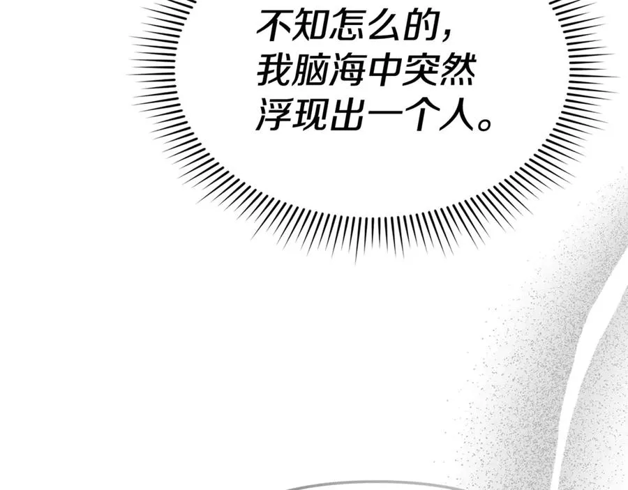 第94话 生存法则183