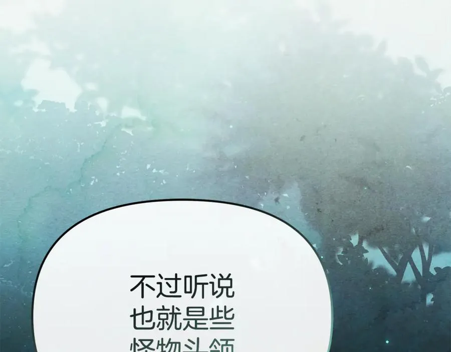 第97话 一如既往99