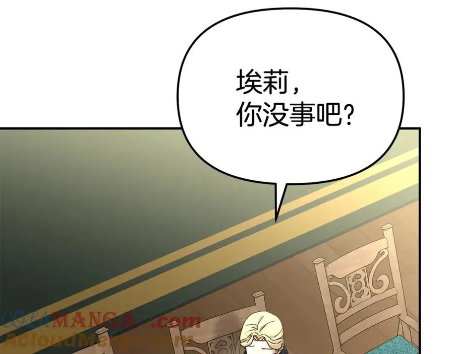 第93话 入学72