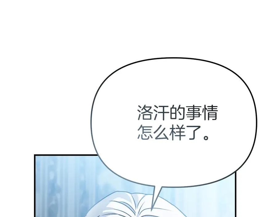 第87话 手拿玫瑰的强者182