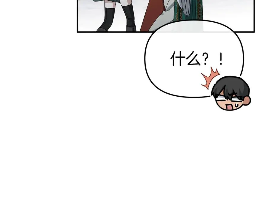 第87话 手拿玫瑰的强者119
