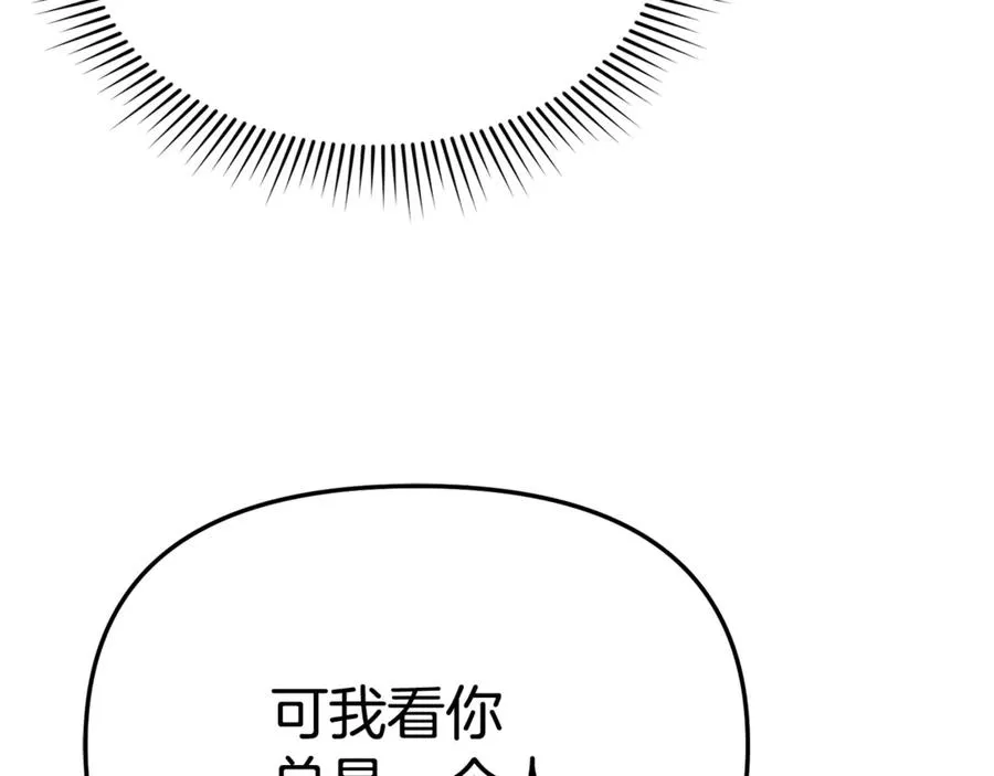 第97话 一如既往126
