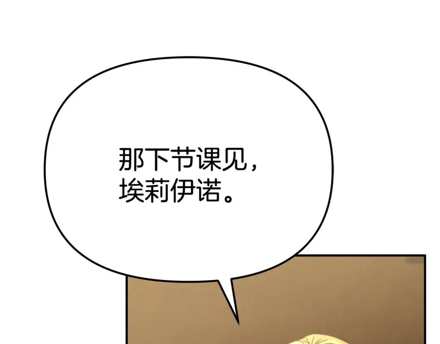 第94话 生存法则94