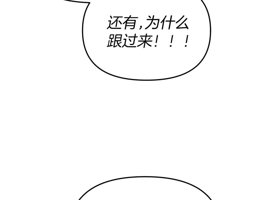 第91话 她的恋心27