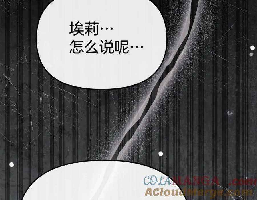 第95话 下次再见44