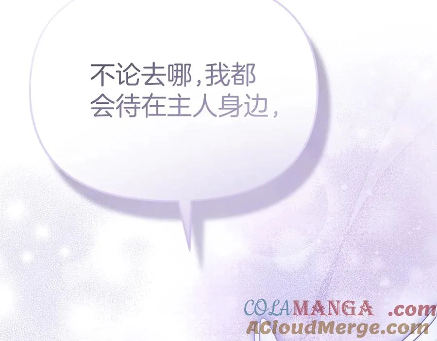 第90话 入学准备96