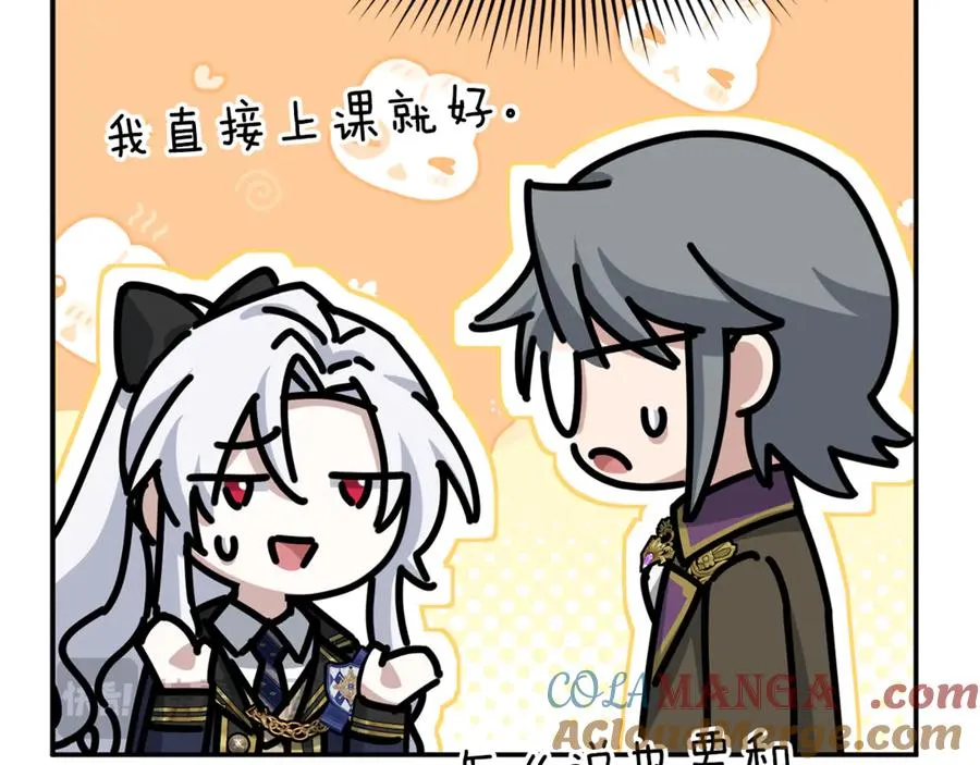第93话 入学32