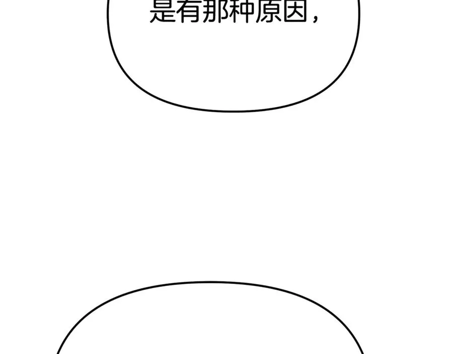 第93话 入学129
