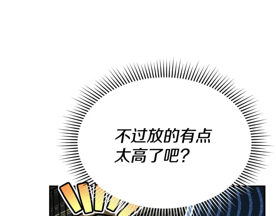 第93话 入学161