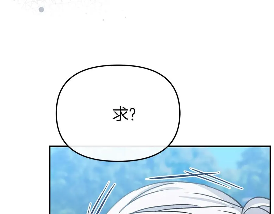 第87话 手拿玫瑰的强者67