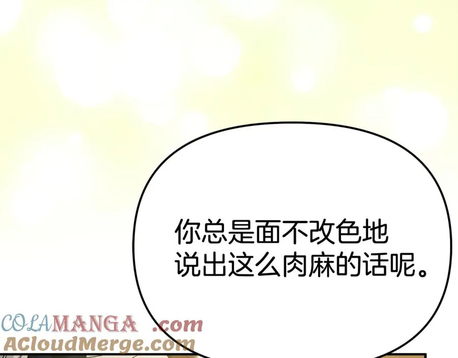 第94话 生存法则76