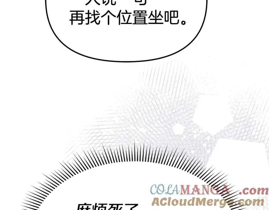 第93话 入学36