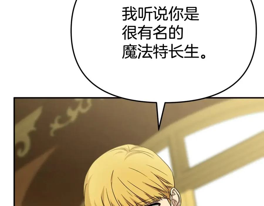 第94话 生存法则22
