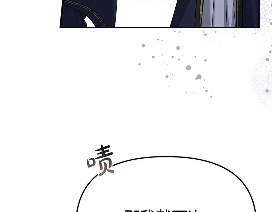 第95话 下次再见74