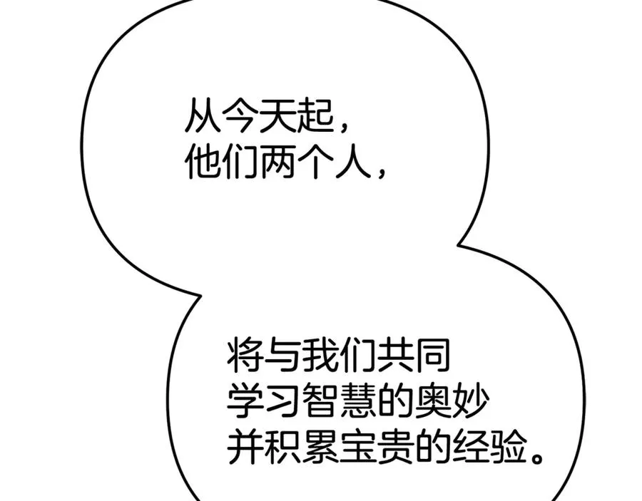 第93话 入学13