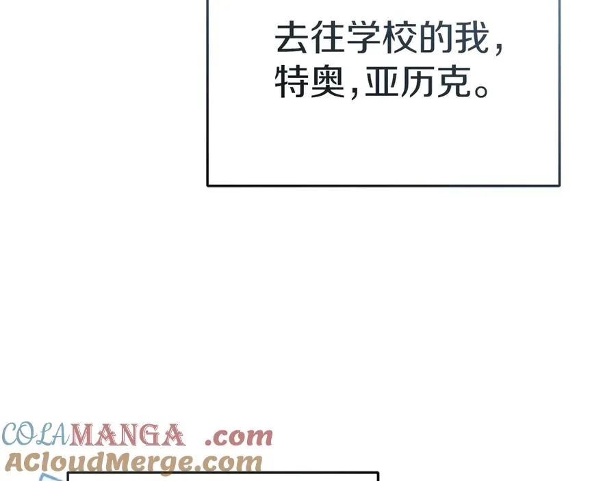 第91话 她的恋心144