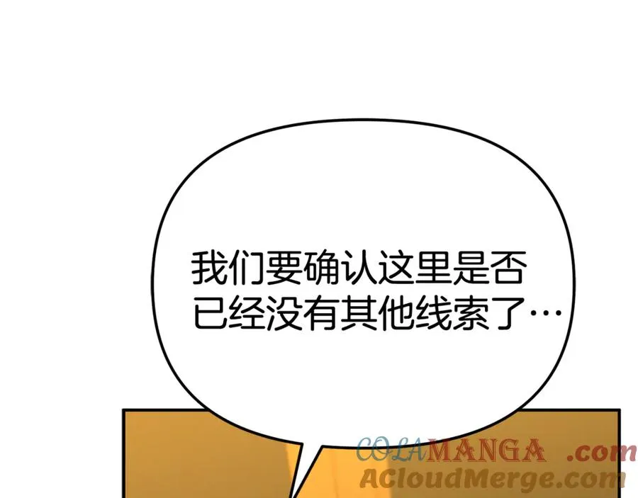 第94话 生存法则160