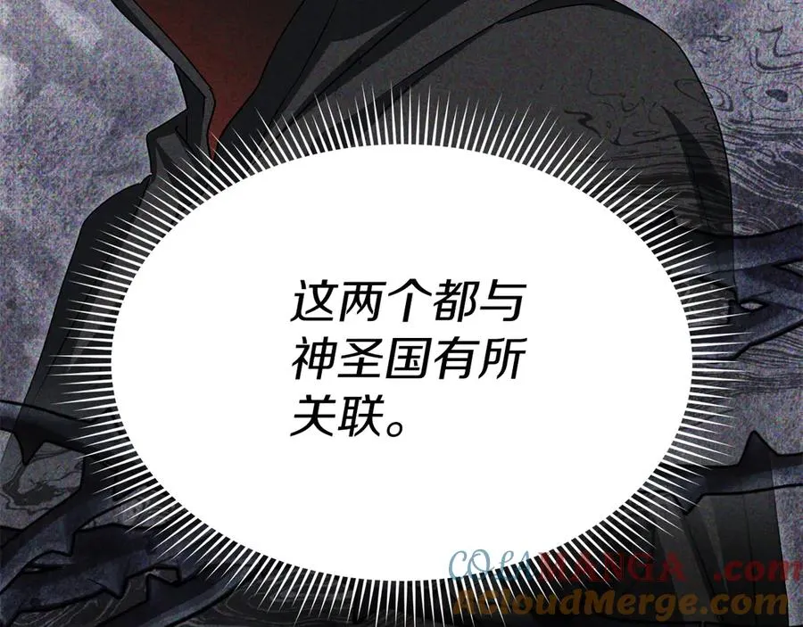 第92话 变调的生活172