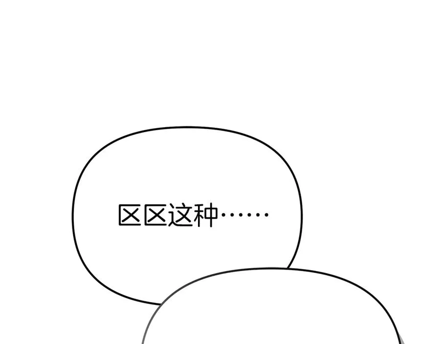 第91话 她的恋心111