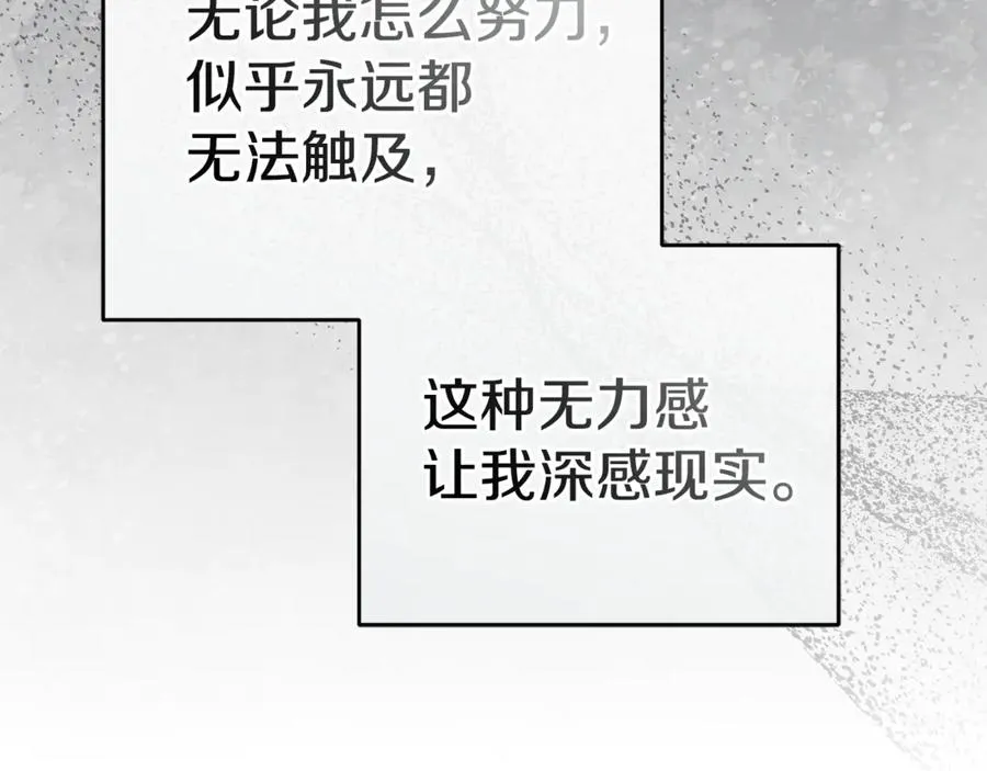 第95话 下次再见175