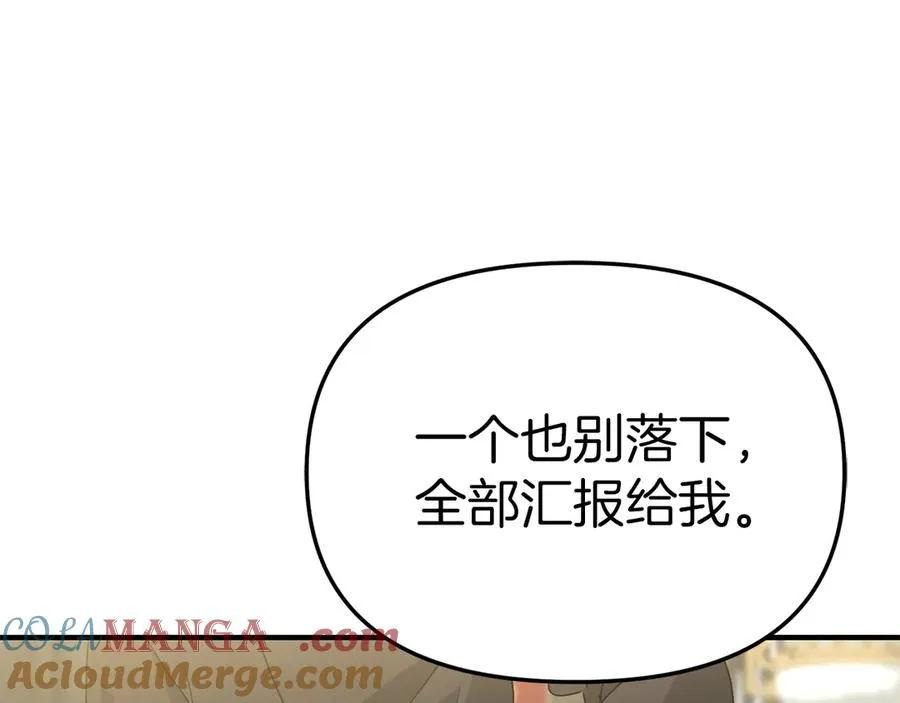 第91话 她的恋心128